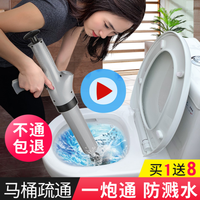 家韵马桶疏通器管道捅通下水道神器一炮通厕所疏通工具管道堵塞家用专用剂 JD快递疏通器+壁挂+手套