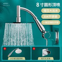 家韵大花洒手持顶喷喷头单头淋浴增压莲蓬头加压淋雨洗澡花晒头 不锈钢8寸圆顶喷+免打孔支架