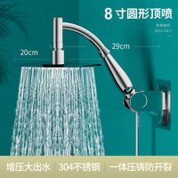 家韵大花洒手持顶喷喷头单头淋浴增压莲蓬头加压淋雨洗澡花晒头 不锈钢8寸圆顶喷