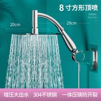 家韵大花洒手持顶喷喷头单头淋浴增压莲蓬头加压淋雨洗澡花晒头 不锈钢8寸方顶喷