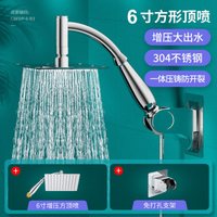 家韵大花洒手持顶喷喷头单头淋浴增压莲蓬头加压淋雨洗澡花晒头 强增压方大花洒+免打孔支架