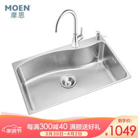 MOEN 摩恩 304不锈钢家用厨房水槽套餐 水池洗菜盆洗碗池 700MM大单槽 精铜净铅高抛冷热水龙头
