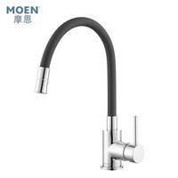 MOEN 摩恩 基韦斯特系列黑色柔性定型管厨房冷热水龙头 净铅高分子材料洗菜盆厨房水龙头GN60418CBL