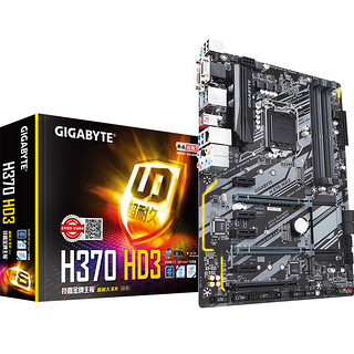 GIGABYTE 技嘉 H370 HD3 ATX主板（Intel LGA1151、H370）