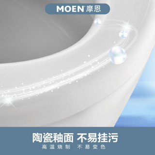 MOEN 摩恩 智能马桶一体机 305mm