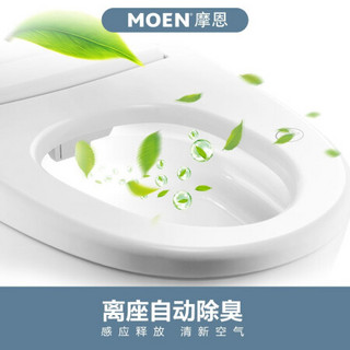 MOEN 摩恩 智能马桶一体机 305mm