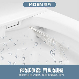 MOEN 摩恩 智能马桶一体机 305mm