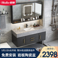 联勒（UNILER)现代简约轻奢岩板陶瓷浴室柜组合洗手洗脸台盆柜组合面池卫生间洗漱台盆套装 对开智能-100cm-岩板陶瓷盆