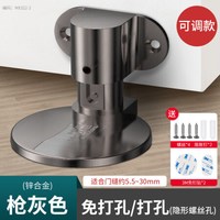 家韵不锈钢门吸卫生间门碰防撞门挡门阻隐形吸门器强磁免打孔地吸 灰色可调节地吸 久用不掉