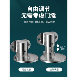 家韵不锈钢门吸卫生间门碰防撞门挡门阻隐形吸门器强磁免打孔地吸 亮银色可调节地吸 久用不掉
