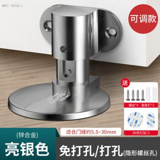家韵不锈钢门吸卫生间门碰防撞门挡门阻隐形吸门器强磁免打孔地吸 亮银色可调节地吸 久用不掉