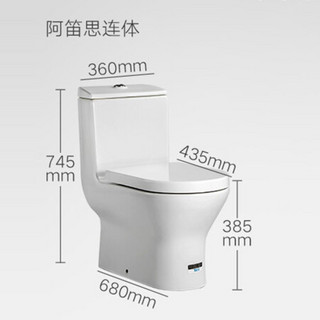 乐家（Roca）阿笛思系列马桶座便器直冲式家用坐便器防臭节水普通卫浴 方形分体马桶静音防臭 阿笛思连体座厕 400坑距