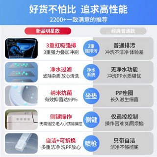 VIOMI\/云米 智能马桶一体机全自动坐便器多功能无水箱即热式冲洗小米生态坐便器卫浴 400坑马桶+16L零冷水