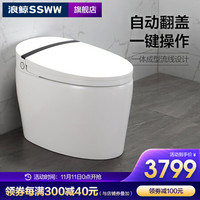 SSWW 浪鲸 卫浴 智能马桶 一体式全自动即热清洗烘干坐便器电动自动冲水智能妇洗座便 EICO505自动感应翻盖 千城送货包安装/详情联系客服