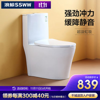 SSWW浪鲸卫浴马桶坐便器 超漩虹吸式家用抽水马桶水箱连体座便器节水抗菌坐便缓降盖板 1115A马桶智洁釉升级款 300坑距
