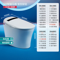 SSWW 浪鲸 智能马桶卫生间智能坐便器泡泡盾防溅全自动一体式坐便器无水箱虹吸式马桶-预售30天发货 EICO509智能马桶 305mm+包送货入户安装