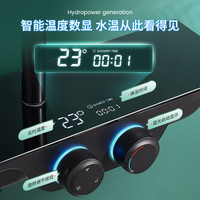 SSWW 浪鲸 卫浴新款数显淋浴花洒三功能大置物平台花洒套装带莲蓬淋浴头沐浴套装-预售30天后发货 EFT13020