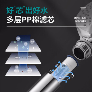 MEJUE 名爵 卫浴简易淋浴花洒套装 五功能出水花洒精铜冷热混水阀龙头Z-05205