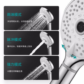 MEJUE 名爵 卫浴简易淋浴花洒套装 五功能出水花洒精铜冷热混水阀龙头Z-05205