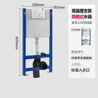 浪鲸 SSWW卫浴卫生间壁挂式马桶小户型嵌入式挂墙墙排马桶脲醛盖板马桶-预售30天后发货 ECW2008水箱
