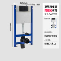 浪鲸 SSWW卫浴卫生间壁挂式马桶小户型嵌入式挂墙墙排马桶脲醛盖板马桶-预售30天后发货 ECW2009水箱