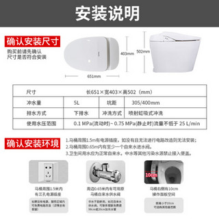 松下（panasonic）智能马桶感应冲水全自动一体式即热无纸化快速烘干除臭坐便器 400mm