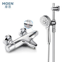 MOEN 摩恩 恒温磁吸淋浴花洒套装 六功能手持花洒喷头 家用带升降杆淋浴器花洒