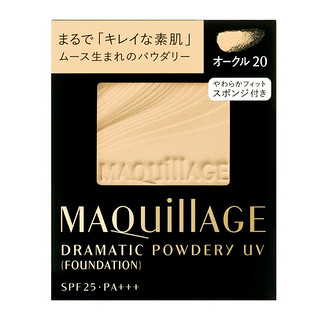 MAQUILLAGE 心机 星魅轻羽粉饼替换装