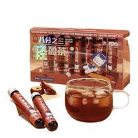 3OVER8 八分之三 轻盈茶 失重普洱 10ml*14支