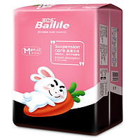 Bailile 百立乐 小白兔系列 纸尿裤
