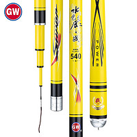 值選：GW 光威 魚竿5.4米 水色良辰+魚護