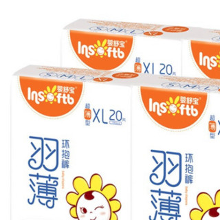 Insoftb 婴舒宝 羽薄系列 纸尿裤 XL20片*4包