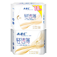 ABC  KMS系列清凉舒爽轻薄透日用卫生巾 19cm*8片*2