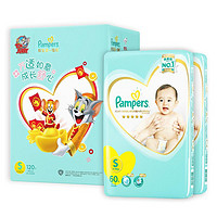 Pampers 帮宝适 一级帮系列 纸尿裤 S60片*2包