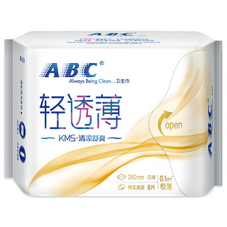 ABC KMS系列轻薄透清凉舒爽日用卫生巾 24cm*8片