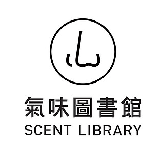 SCENT LIBRARY/氣味圖書館