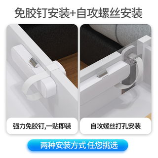 易锁宝 YEELOCK 指纹抽屉锁免打孔自装暗装柜子鞋柜柜门锁具隐形暗锁