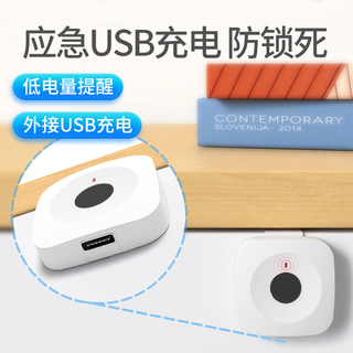 易锁宝 YEELOCK 指纹抽屉锁免打孔自装暗装柜子鞋柜柜门锁具隐形暗锁