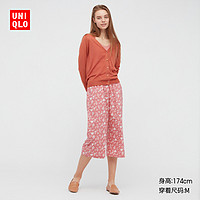 UNIQLO 优衣库 435531 女士家居七分裤