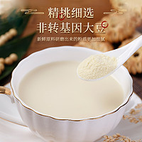 YON HO 永和豆浆 原味低甜1200g营养早餐健身代餐植物蛋白饮品30g*40包装