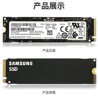 三星PM981A 512G PCIENVME笔记本台式机固态硬盘256G 1T M2280SSD 981A【512G 固态硬盘】