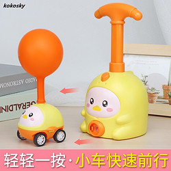D抖音同款小猪飞天空压动力汽车气球车儿童益智玩具遥控男女孩D