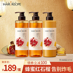 髮の食谱 Hair Recipe 日本发之食谱蜂蜜富养水润洗发水530ML*2+护发素530ML (空气感无硅油滋润营养守护头皮健康)