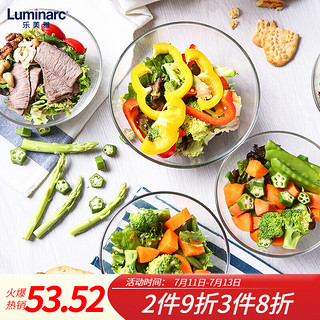 Luminarc 乐美雅 餐具碗料理碗水果碗 酷思莫斯6件套 14cm*4+17cm+23cm