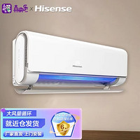 Hisense 海信 KFR-50GW/A500H-X1 2P 挂机 变频挂机 冷暖 白