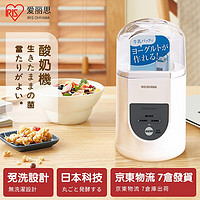 IRIS 爱丽思 日本爱丽思IRIS小型多功能酸奶机