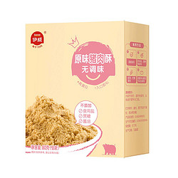 Eastwes 伊威 eastwes/伊威婴儿肉松宝宝婴儿辅食无添加儿童营养猪肉酥80g*1盒