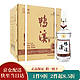 鸭溪窖 酒 52度浓香型白酒整箱 鸭溪珍酿酒 500ml*6瓶