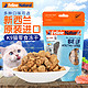  k9 Natural K9冻干猫粮鸡肉猫零食布偶幼猫增肥发腮营养猫咪零食新西兰进口　