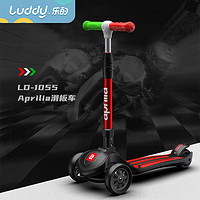 luddy 乐的 滑板车1055幻影黑-阿普利亚授权